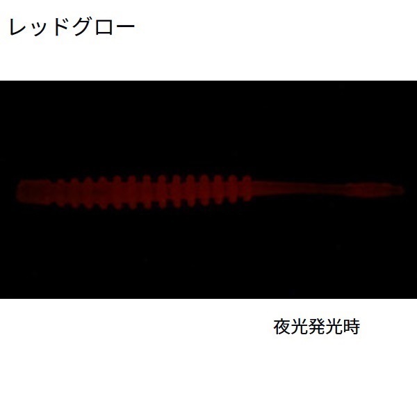 月下美人 アジングビーム 2インチ